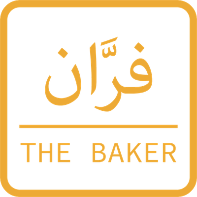 The Baker - فرَّان logo